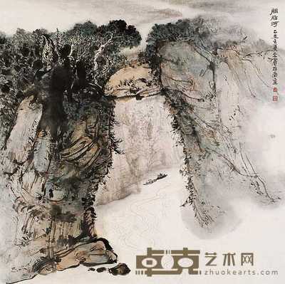 张尔宾 凝脂沉霞 镜心 66×66cm